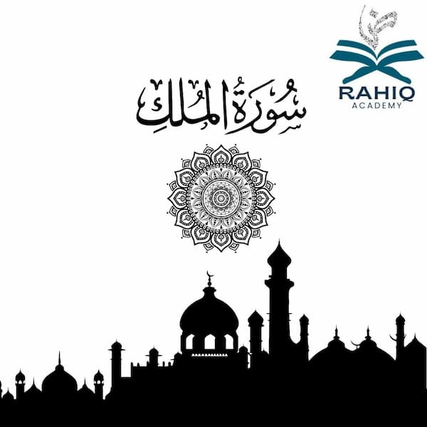 Discover the benefits of Surah Mulk 1 Surah Mulk at night