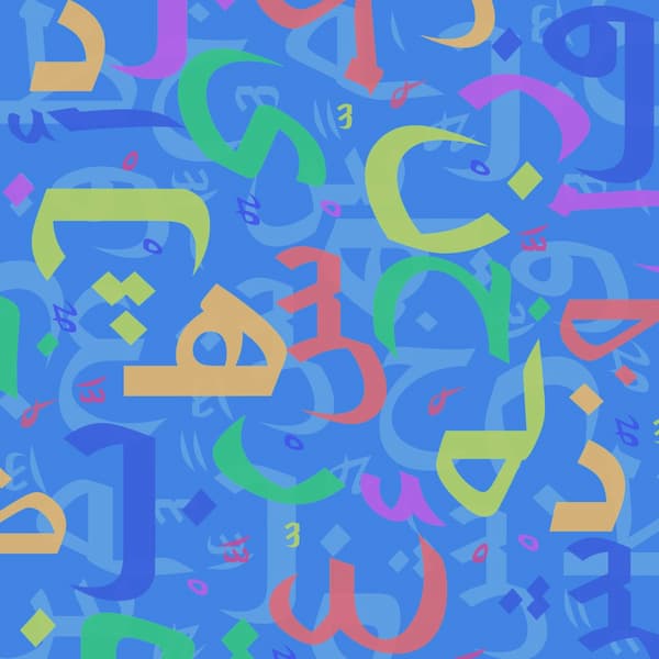 The importance of teaching Arabic to children