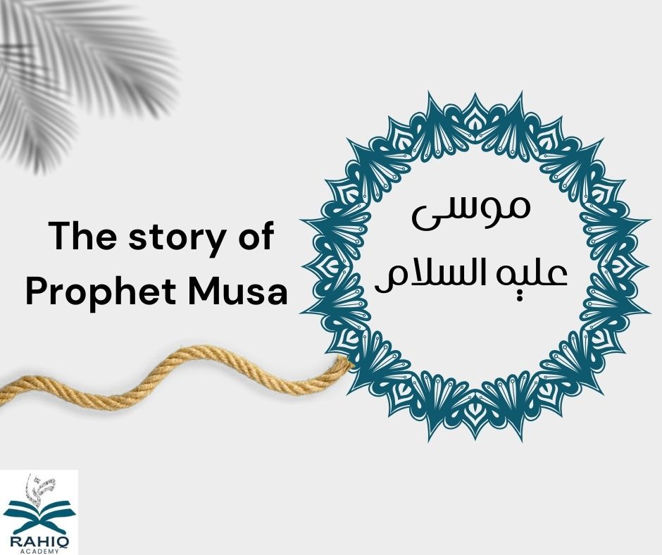 the story of prophet Musa