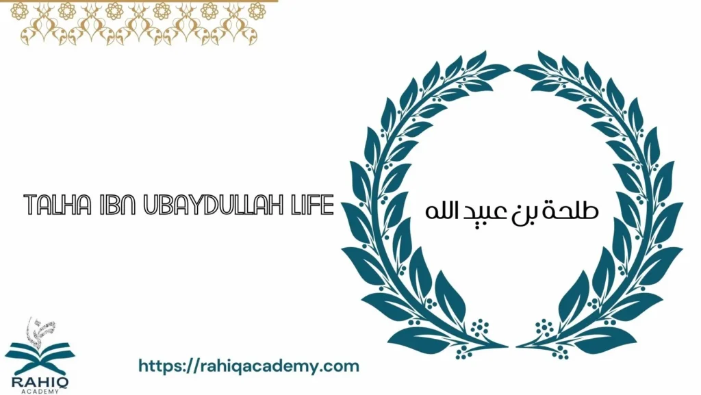 Talha Ibn Ubaydullah​ life
