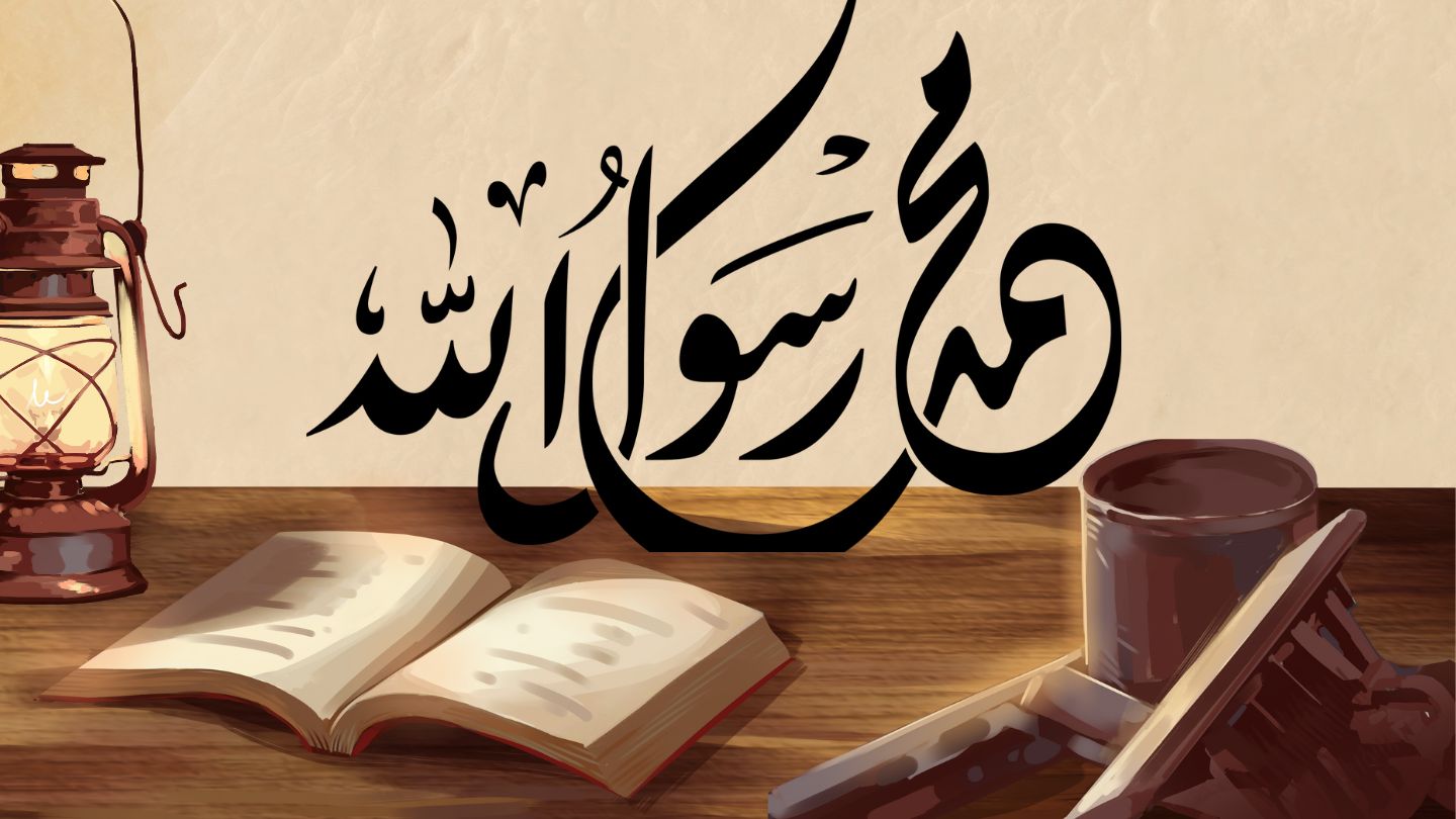 Online Seerah Course 1 Seerah learning program