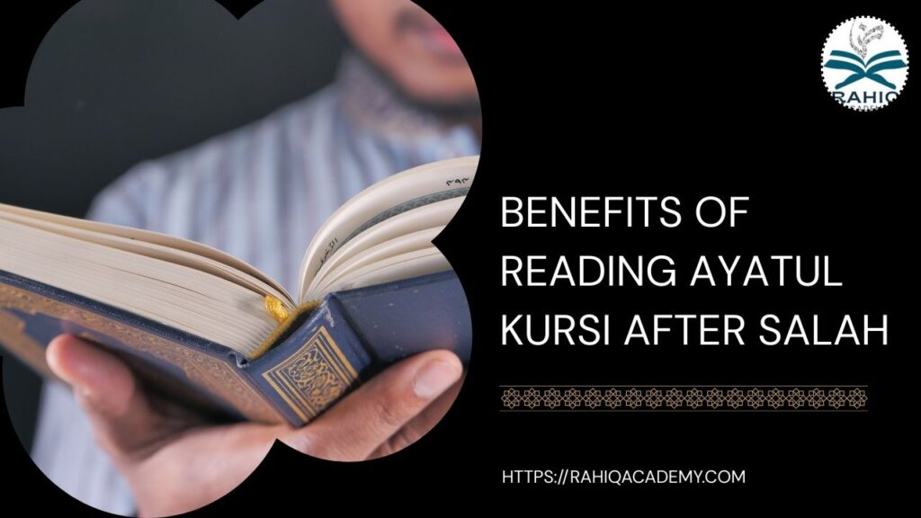benefits of reading ayatul kursi after salah​