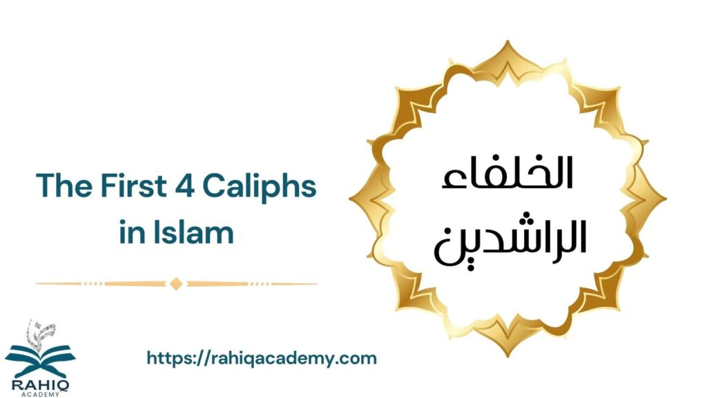 first 4 caliphs in islam​