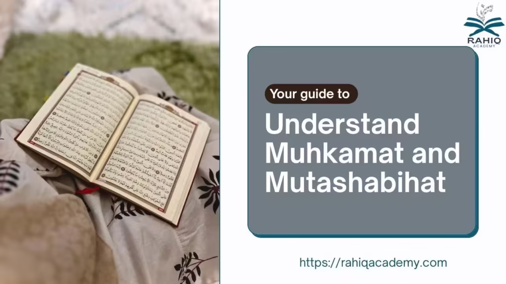 muhkamat and mutashabihat verses