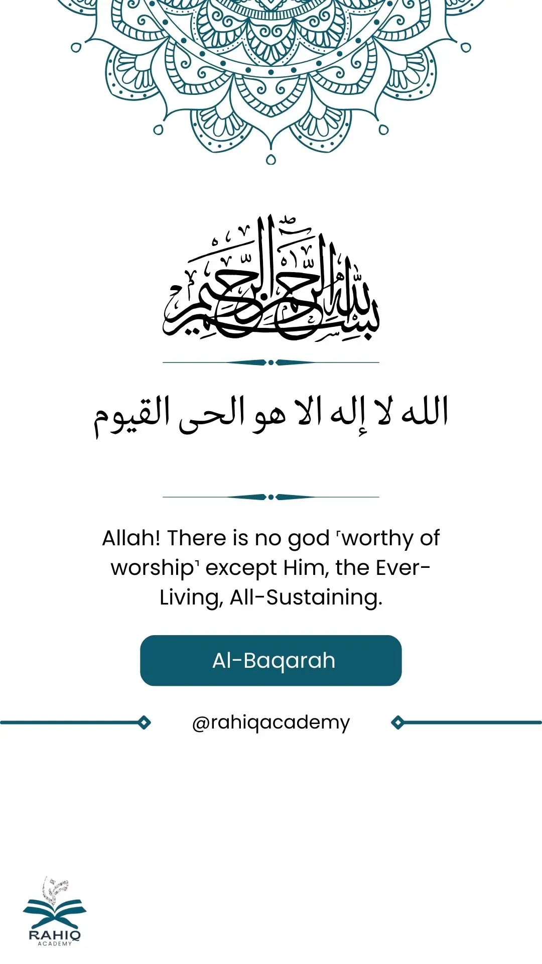 the meaning of ayatul kursi​