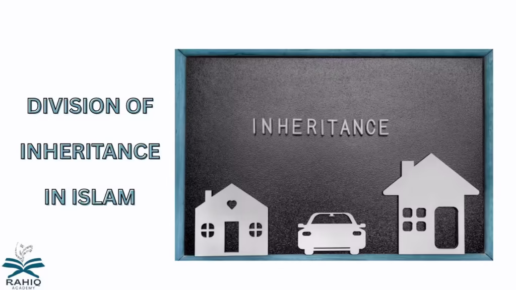 division of inheritance in islam