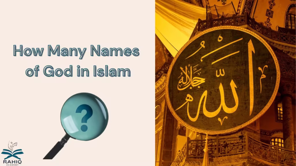 how many names of god in Islam