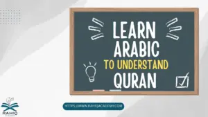 How to learn Arabic language to understand Quran​