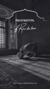 Who May Perform Sujud Al-Tilawa?