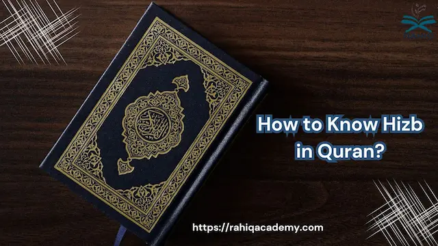 how to know hizb in quran