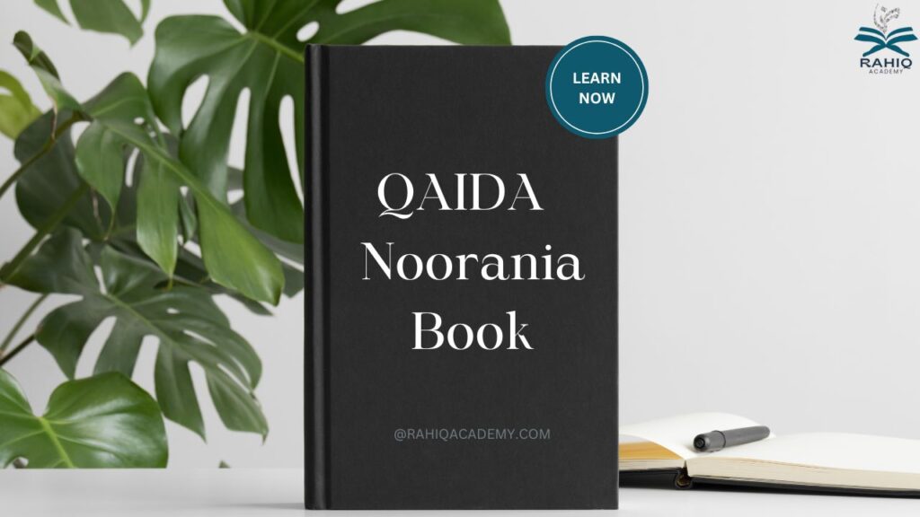 qaida noorania book