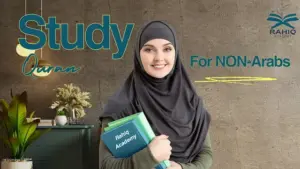 study Quran for non-Arabs